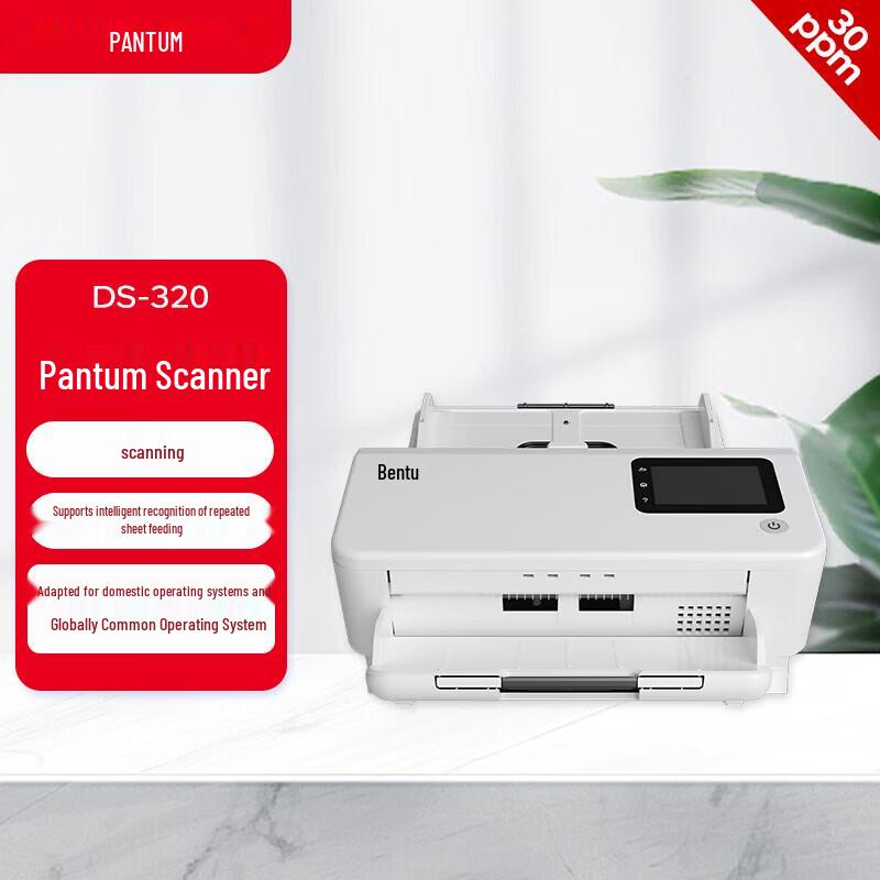 Pantum DS-320 A4 High-Speed Duplex Document Scanner CN plug (adapter included)
Pantum DS-320 A4 High-Speed Duplex Document Scanner CN plug (adapter included)
