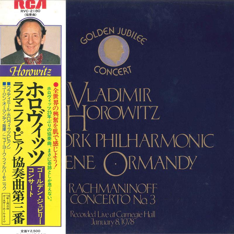 LP Record VLADIMIR HOROWITZ EUGENE ORRMANDY Golden Jubilee Concert Rachmaninoff RVC2180 RCA RED SEAL 1978 Japan Classical
LP Record VLADIMIR HOROWITZ EUGENE ORRMANDY Golden Jubilee Concert Rachmaninoff RVC2180 RCA RED SEAL 1978 Japan Classical
