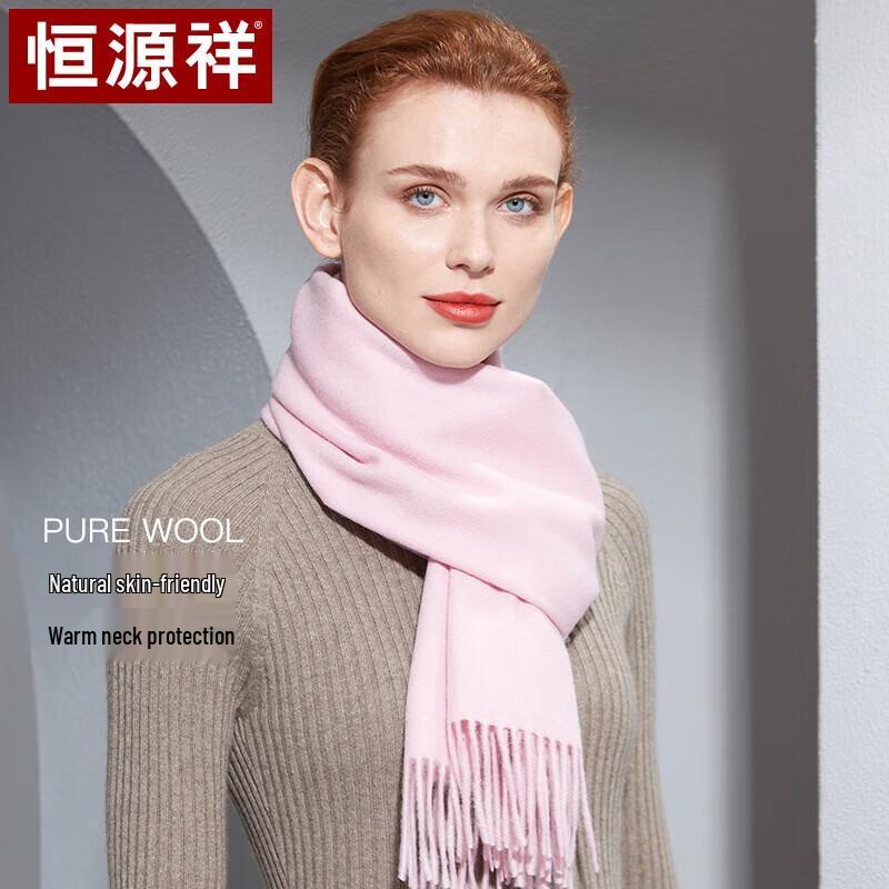 Hengyuanxiang Pure Wool Winter Scarf & Shawl
Hengyuanxiang Pure Wool Winter Scarf & Shawl