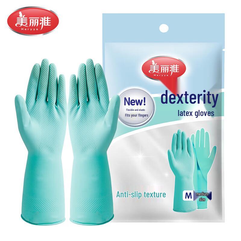 MARYYA Thin Household Latex Gloves (3 Pairs)
MARYYA Thin Household Latex Gloves (3 Pairs)