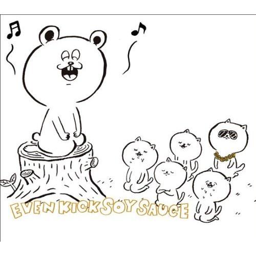 CD NECO SLEEPS - Even Kick Soysauce DDCZ1620 De-Fragment 2009 Japan Japanese Pop/Rock Used
CD NECO SLEEPS - Even Kick Soysauce DDCZ1620 De-Fragment 2009 Japan Japanese Pop/Rock Used