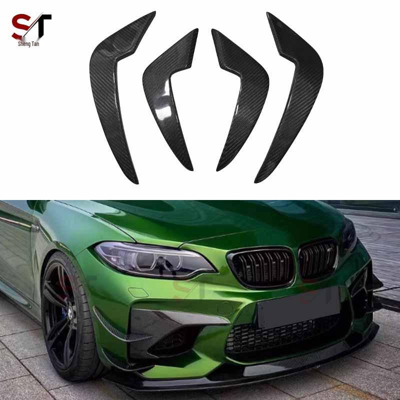 BMW M2 F87 AC Style Carbon Fiber Front Bumper Canard Stickers
BMW M2 F87 AC Style Carbon Fiber Front Bumper Canard Stickers