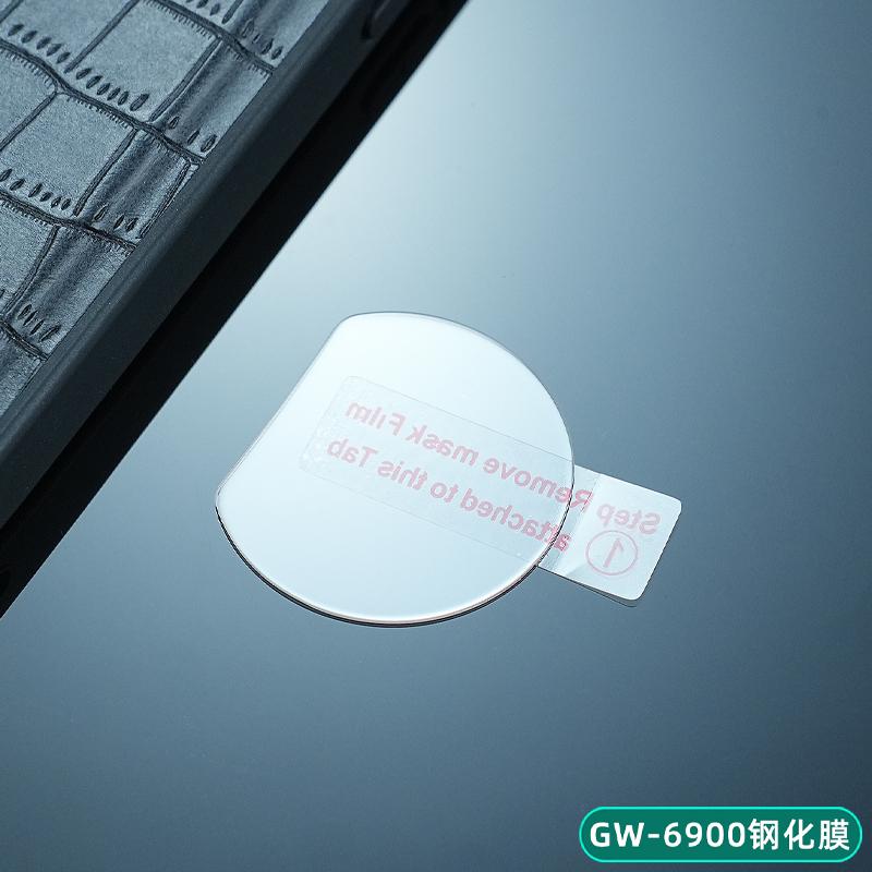 Watch Screen Protector for Casio DW-5600/GBD-200/GMW-B5000/GW-6900/GX-56 Sport Anti-Scratch Watch Tempered Film 1 piece
Watch Screen Protector for Casio DW-5600/GBD-200/GMW-B5000/GW-6900/GX-56 Sport Anti-Scratch Watch Tempered Film 1 piece