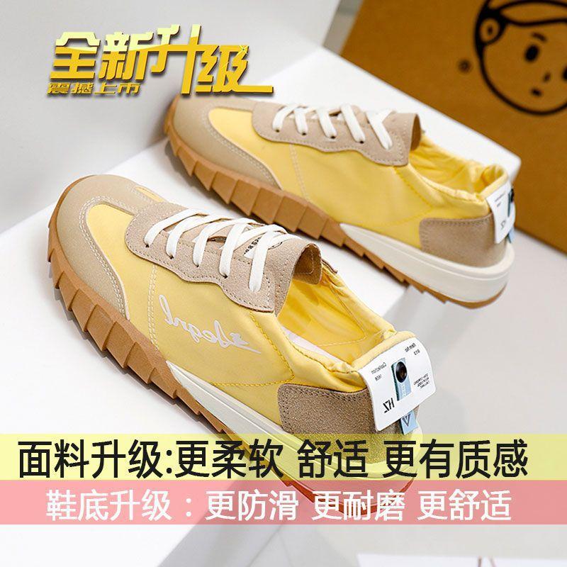 Breathable soft-soled ballet training shoes Forrest Gump shoes women s 2024 summer new versatile casual thin little white women s shoes 40
Breathable soft-soled ballet training shoes Forrest Gump shoes women s 2024 summer new versatile casual thin little white women s shoes 40