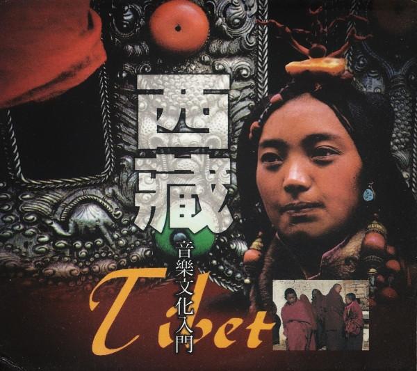 CD FOLK MUSIC - Musical Journey To Tibetan Culture TCD5217 Wind Records 1998 Taiwan World Music Used
CD FOLK MUSIC - Musical Journey To Tibetan Culture TCD5217 Wind Records 1998 Taiwan World Music Used