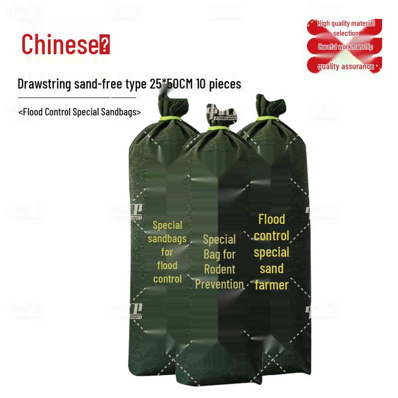 Emergency Flood Control Sandbags & Barriers
Emergency Flood Control Sandbags & Barriers