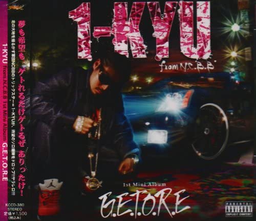 CD 1KYU FROM NCBB SPOCK LILJ MR.SO G.E.T.O.R.EGiveEm The Original an KCCD380 Japan ObiJapanese Club Dance Used
CD 1KYU FROM NCBB SPOCK LILJ MR.SO G.E.T.O.R.EGiveEm The Original an KCCD380 Japan ObiJapanese Club Dance Used