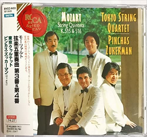 CD TOKYO QUARTET, PINCAS ZUKERMAN - Mozart String Quintet Collection Nr BVCC603PROMO RCA RED SEAL 1993 Japan ObiClassical Used
CD TOKYO QUARTET, PINCAS ZUKERMAN - Mozart String Quintet Collection Nr BVCC603PROMO RCA RED SEAL 1993 Japan ObiClassical Used