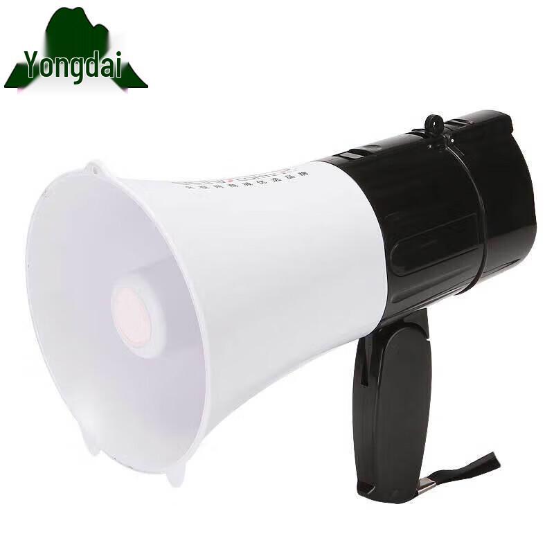 Yongdai Handheld Recording Megaphone
Yongdai Handheld Recording Megaphone