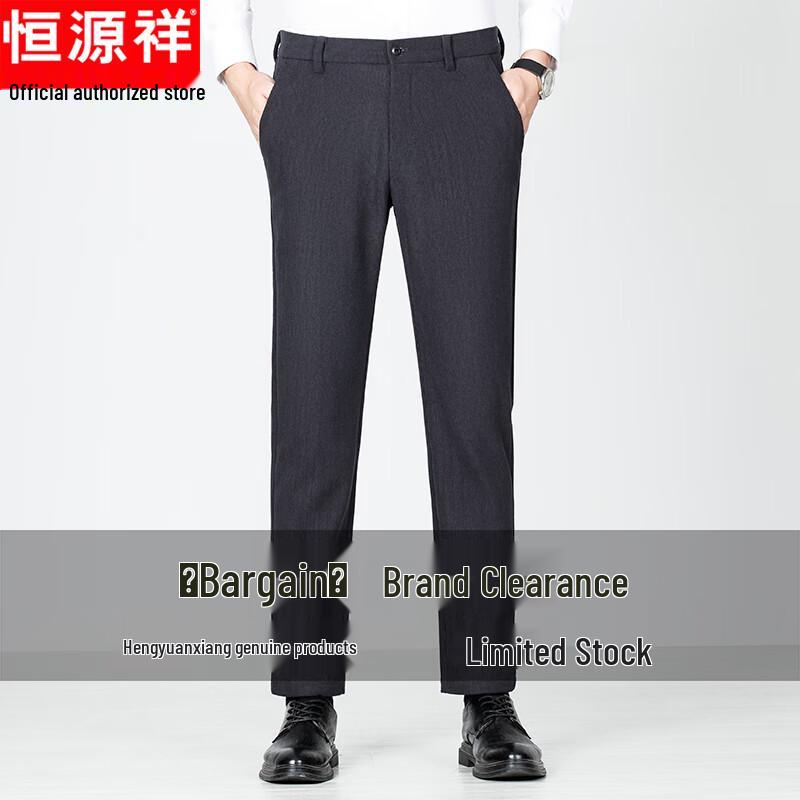Hengyuanxiang Men s Wrinkle-Resistant Straight-Leg Business Suit Pants 32
Hengyuanxiang Men s Wrinkle-Resistant Straight-Leg Business Suit Pants 32