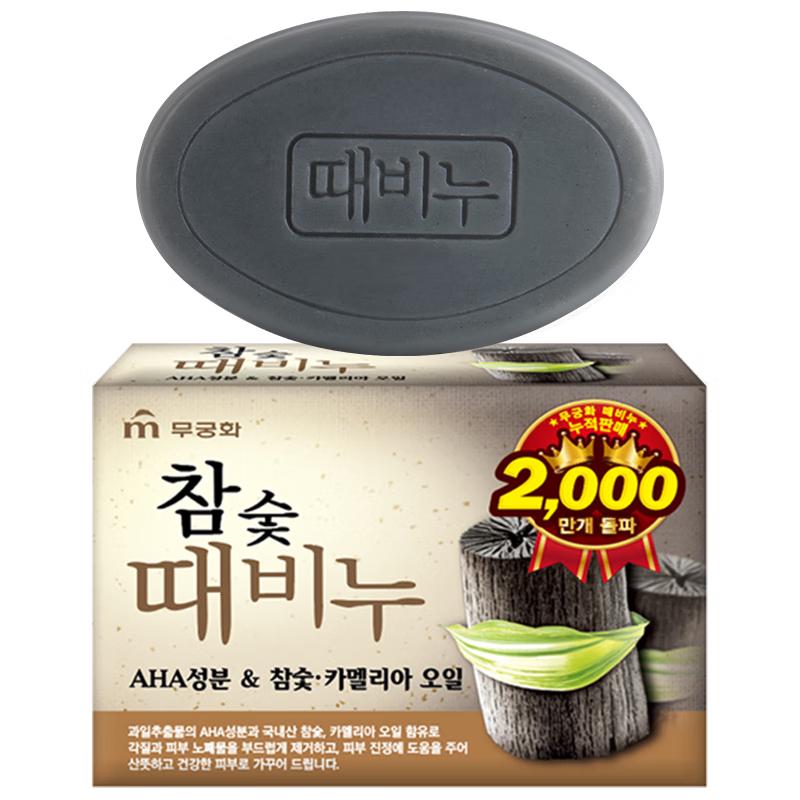 Wujinhua Bamboo Charcoal Soap
Wujinhua Bamboo Charcoal Soap