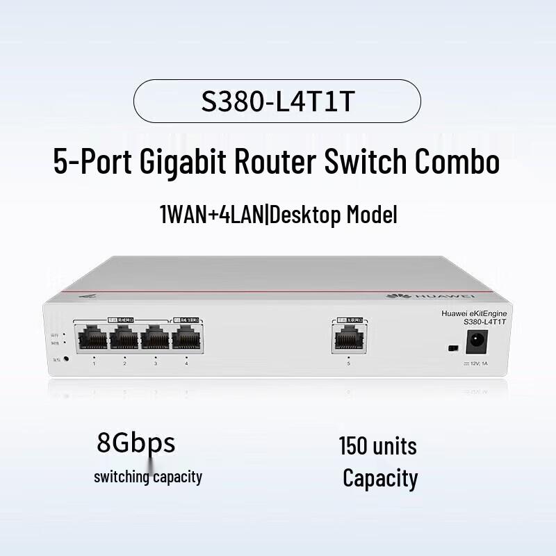 Huawei Kunling S380-L4T1T Enterprise Gigabit Router Switch
Huawei Kunling S380-L4T1T Enterprise Gigabit Router Switch