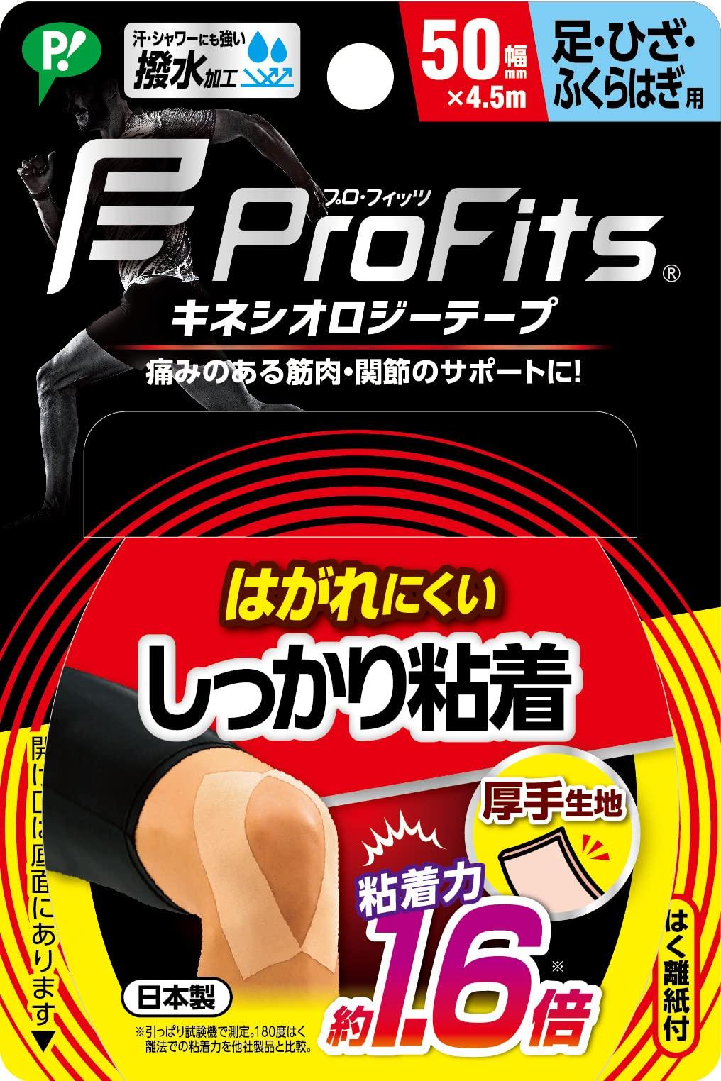Pip Pro Fit Kinesiology Strong Adhesive For 50mm x Beige Sports Tape, Tape, Feet, Knee, Iglesia, 4.5m,
Pip Pro Fit Kinesiology Strong Adhesive For 50mm x Beige Sports Tape, Tape, Feet, Knee, Iglesia, 4.5m,