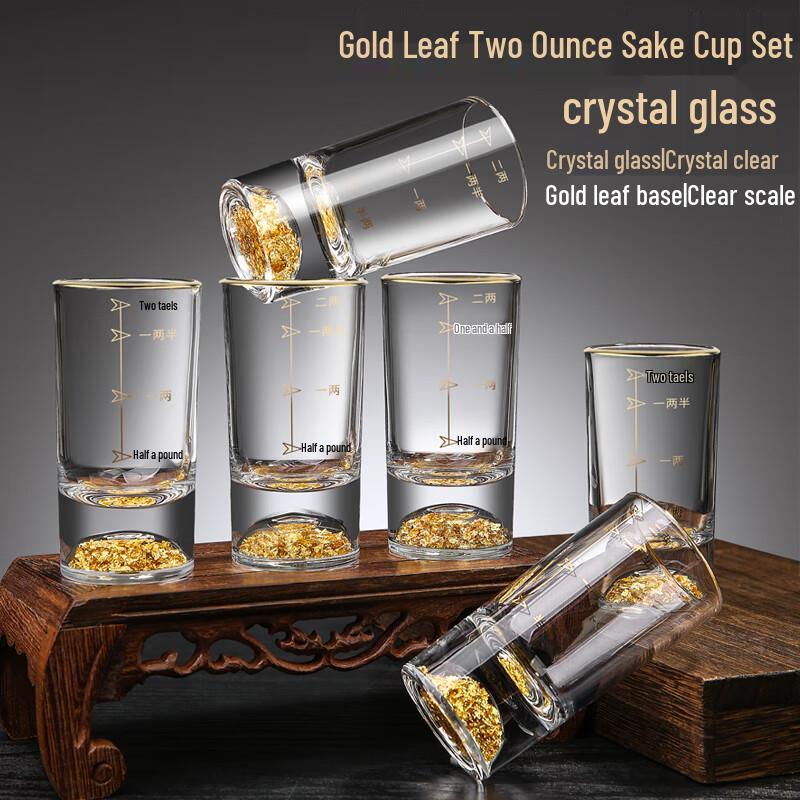 Gold Leaf Crystal Glass Baijiu Shot Glasses
Gold Leaf Crystal Glass Baijiu Shot Glasses