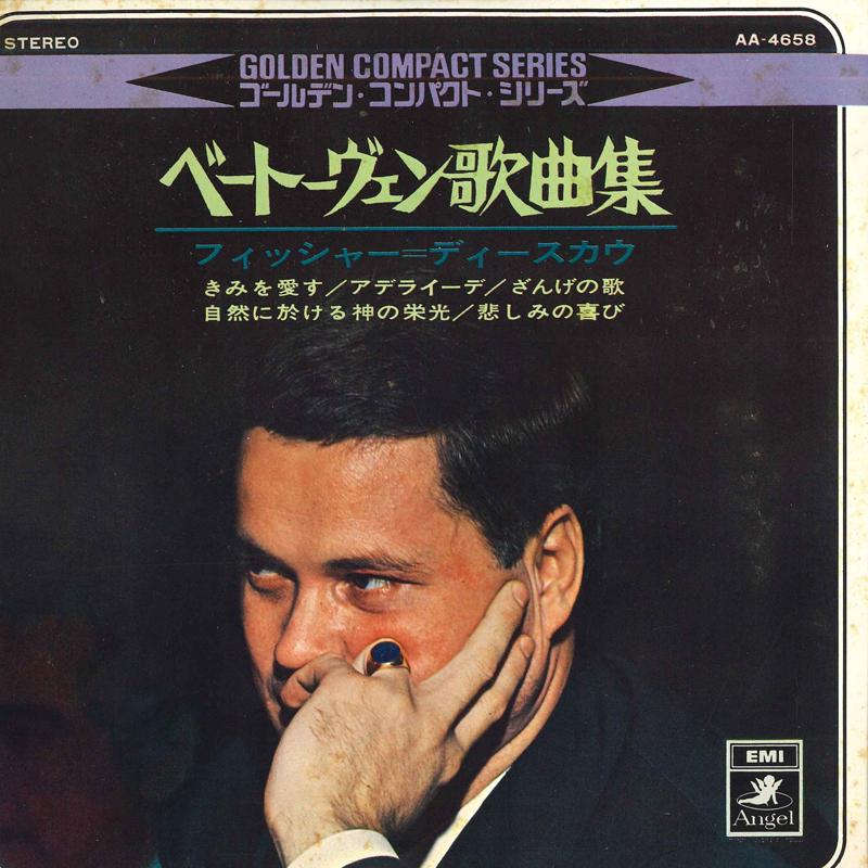 7inch Record FISHER DIESKAU - Beethoven Songbook AA4658 ANGEL Japan Classical Used
7inch Record FISHER DIESKAU - Beethoven Songbook AA4658 ANGEL Japan Classical Used