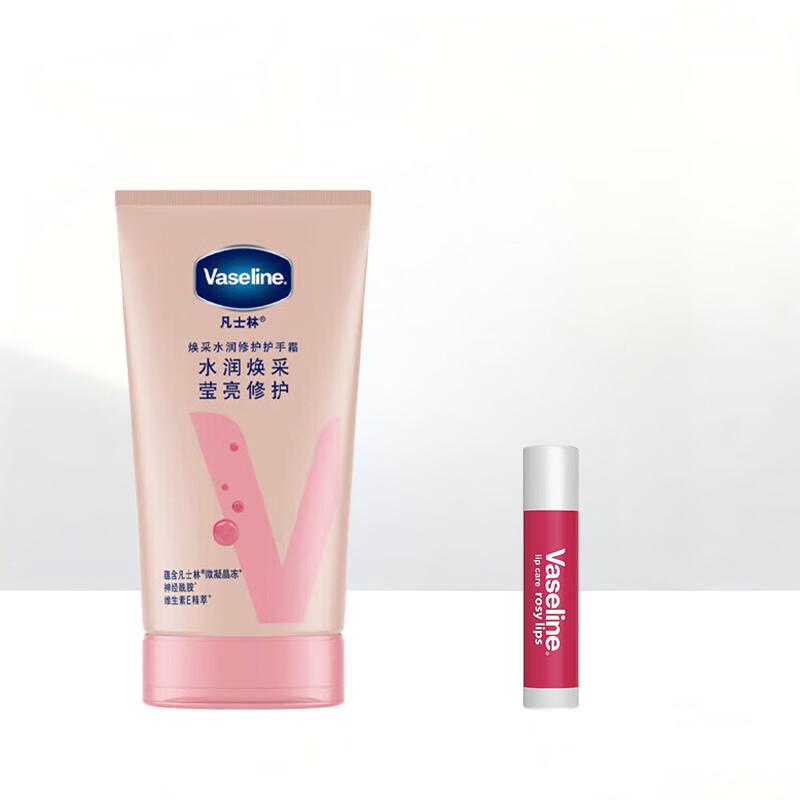 Vaseline Radiance Repair Hand Cream & Rosebud Lip Balm Set
Vaseline Radiance Repair Hand Cream & Rosebud Lip Balm Set
