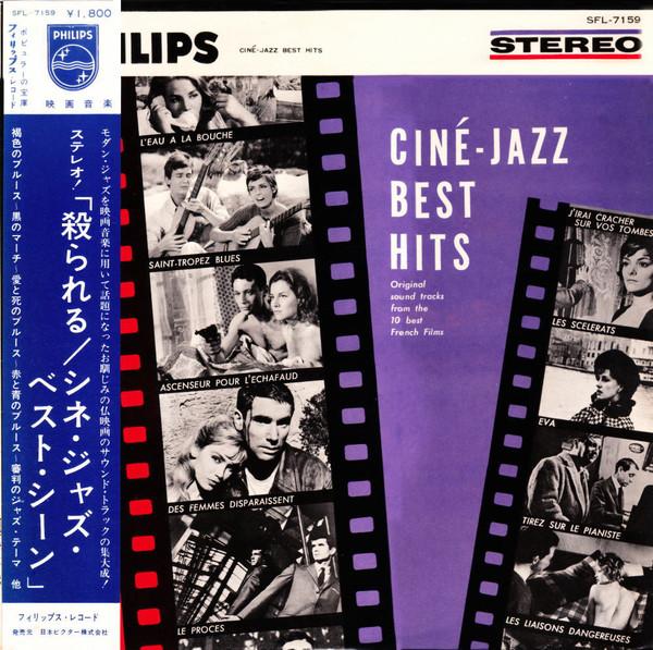 LP Record VARIOUS Cine Jazz Best Hits SFL7159 PHILIPS 1963 Japan Obi Jazz Used
LP Record VARIOUS Cine Jazz Best Hits SFL7159 PHILIPS 1963 Japan Obi Jazz Used
