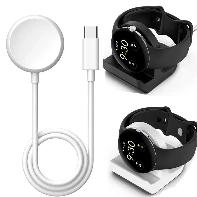 Адаптер док-станции Type-C для умных часов Google Pixel Watch, магнитный USB-кабель для зарядки, база, шнур, аксессуары
Адаптер док-станции Type-C для умных часов Google Pixel Watch, магнитный USB-кабель для зарядки, база, шнур, аксессуары