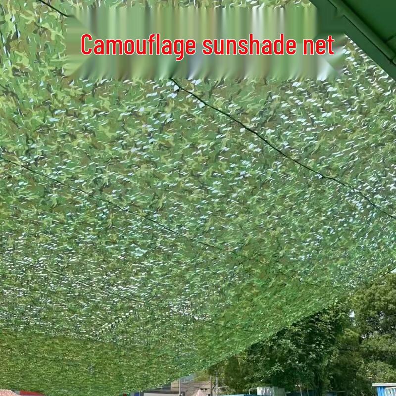 Camouflage Double-Layer Decorative Net 150D
Camouflage Double-Layer Decorative Net 150D