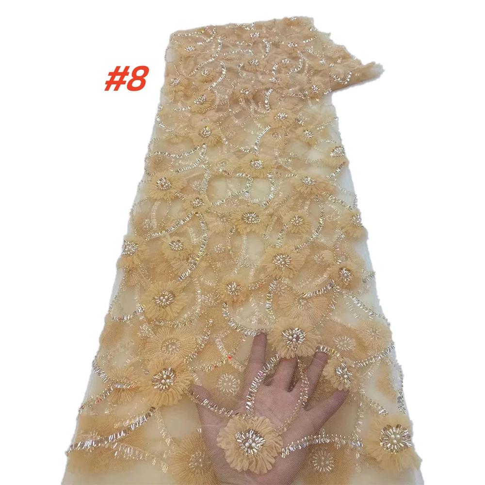 Handmade French Tulle Sequins Lace Fabric 2025 High Quality 3D Flower Embroidery African Beads Lace Fabrics for Women Dresses 1 yard&120cm
Handmade French Tulle Sequins Lace Fabric 2025 High Quality 3D Flower Embroidery African Beads Lace Fabrics for Women Dresses 1 yard&120cm