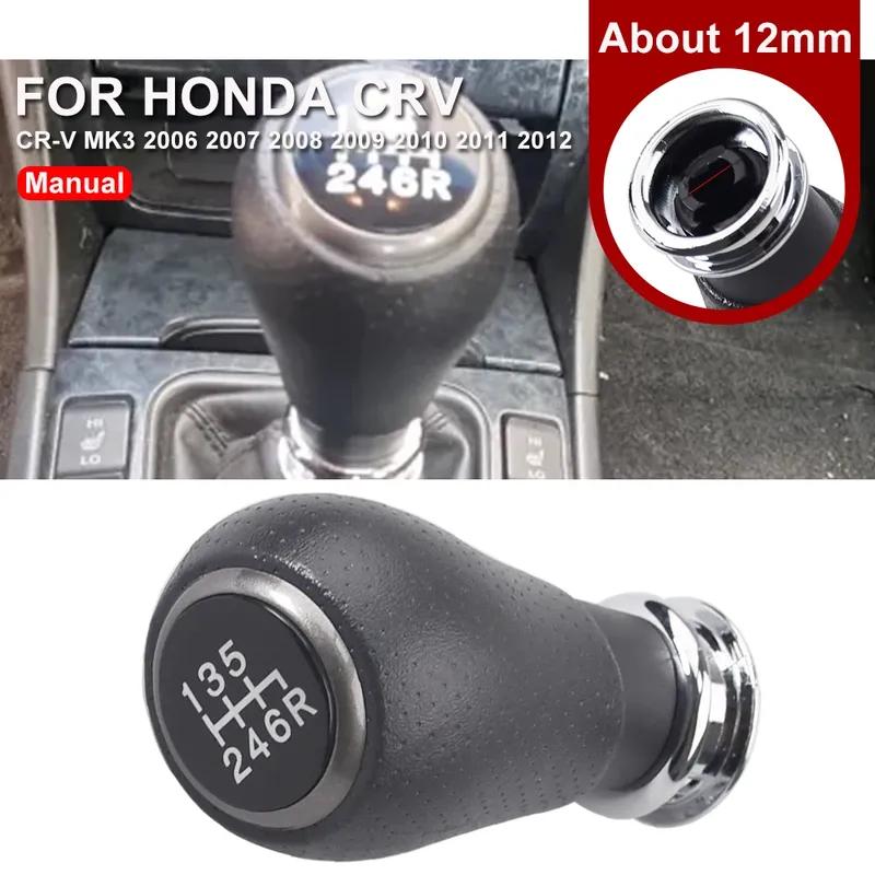 Manual 6 Speed Car Gear Shift Knob Lever Stick Pen Handball For Honda CRV CR-V MK3 2006 2007 2008 2009 2010 2011 2012 Accessorie
Manual 6 Speed Car Gear Shift Knob Lever Stick Pen Handball For Honda CRV CR-V MK3 2006 2007 2008 2009 2010 2011 2012 Accessorie
