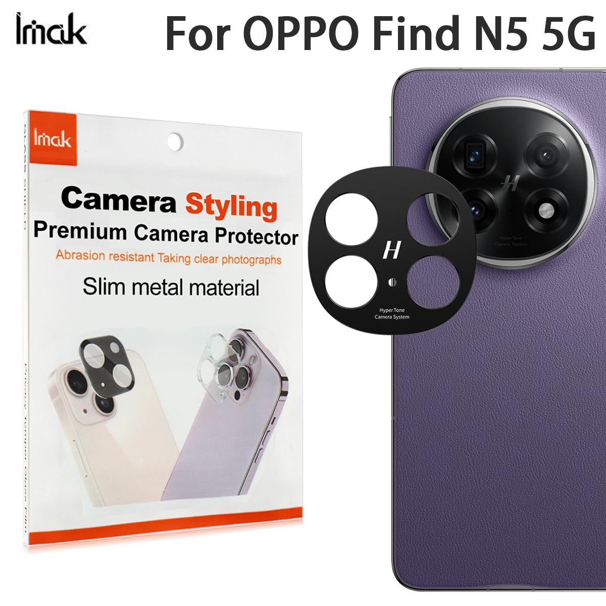 Для OPPO Find N5 5G Пленка из стекла для объектива IMAK Стильный протектор камеры премиум-класса OPPO Find N5 5G
Для OPPO Find N5 5G Пленка из стекла для объектива IMAK Стильный протектор камеры премиум-класса OPPO Find N5 5G