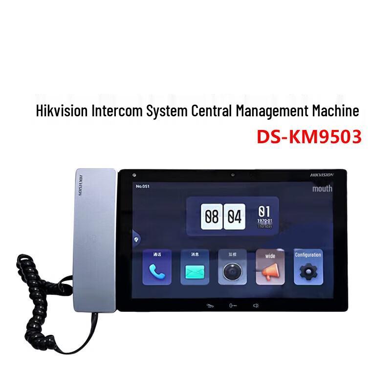 Hikvision DS-KM9503 Visual Intercom Management Machine CN plug (adapter included)
Hikvision DS-KM9503 Visual Intercom Management Machine CN plug (adapter included)