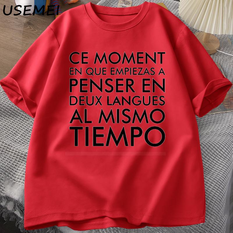 Футболка з принтом «Мислення французькою та іспанською» XXXL червоний
Футболка з принтом «Мислення французькою та іспанською» XXXL червоний