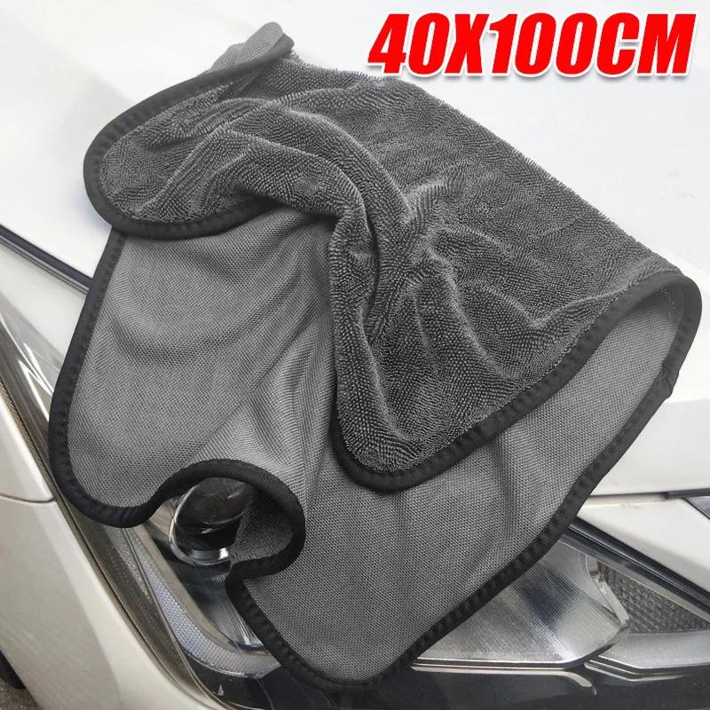 100 см микрофибра Twist полотенце для мытья автомобиля профессиональная салфетка для сушки автомобиля полотенца для мытья полировки вощения детейлинга
100 см микрофибра Twist полотенце для мытья автомобиля профессиональная салфетка для сушки автомобиля полотенца для мытья полировки вощения детейлинга