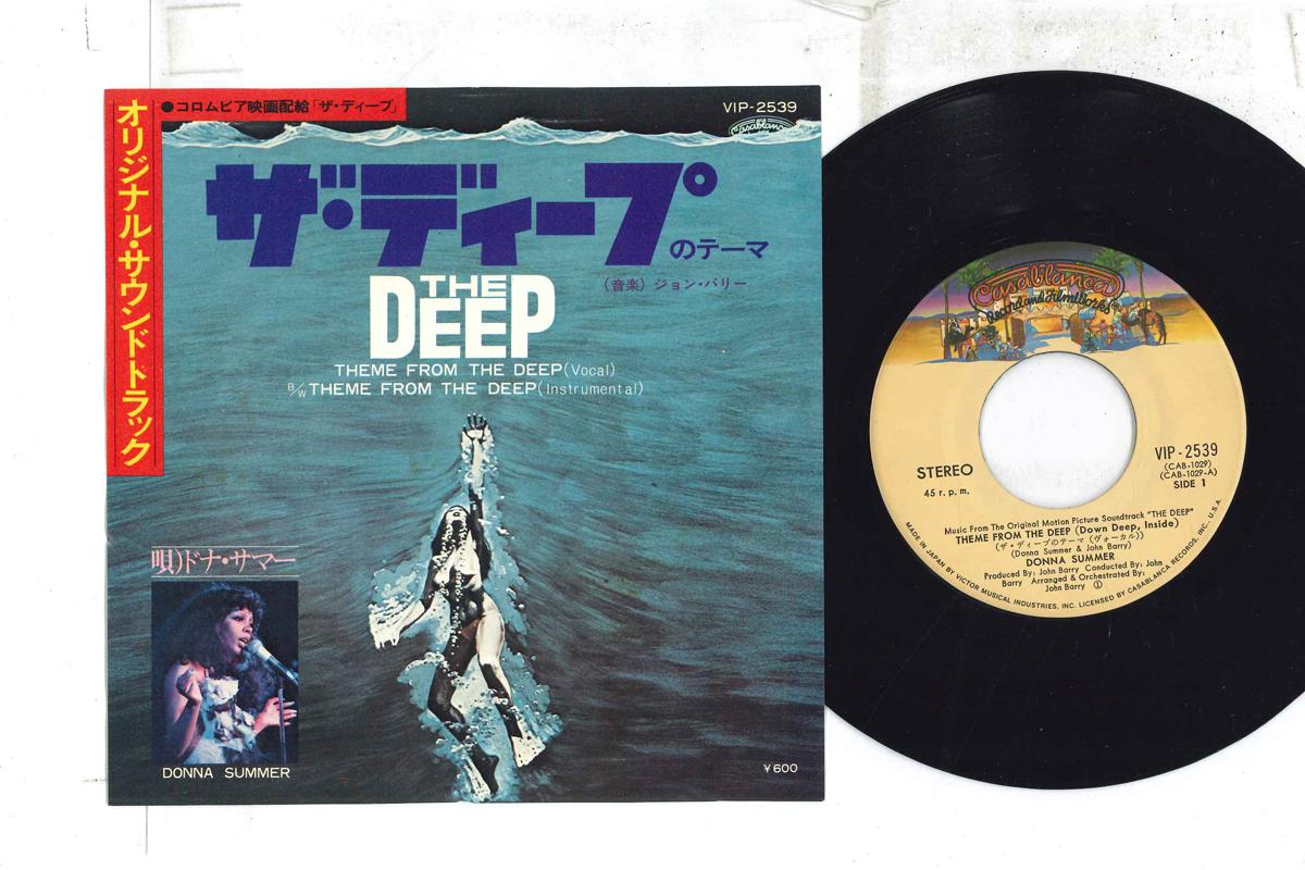 7-дюймовая пластинка DONNA SUMMER - Theme From The Deep VIP2539 CASABLANCA 1977 Япония Саундтреки и мюзиклы Использованные
7-дюймовая пластинка DONNA SUMMER - Theme From The Deep VIP2539 CASABLANCA 1977 Япония Саундтреки и мюзиклы Использованные