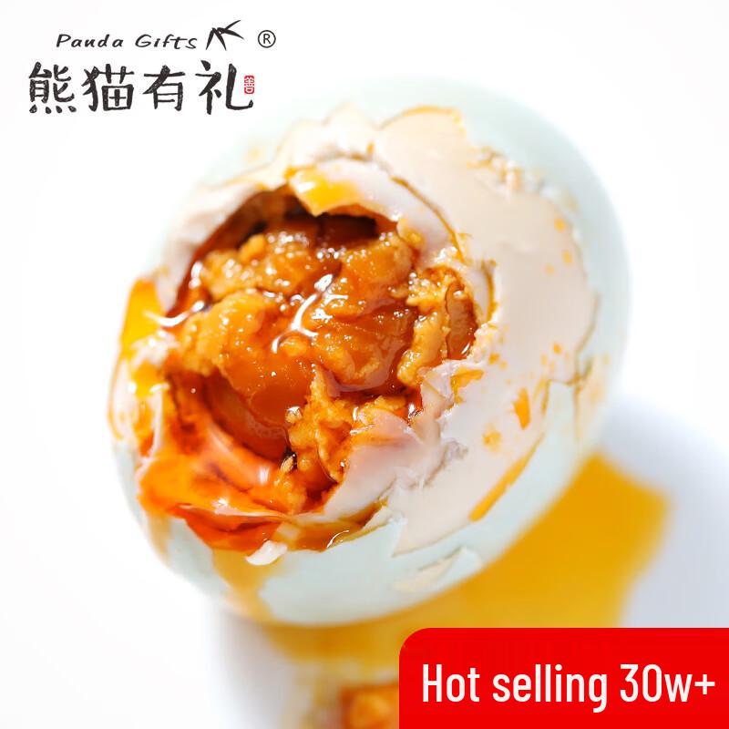 Panda Gift Готовые к употреблению соленые утиные яйца, 70г х 20