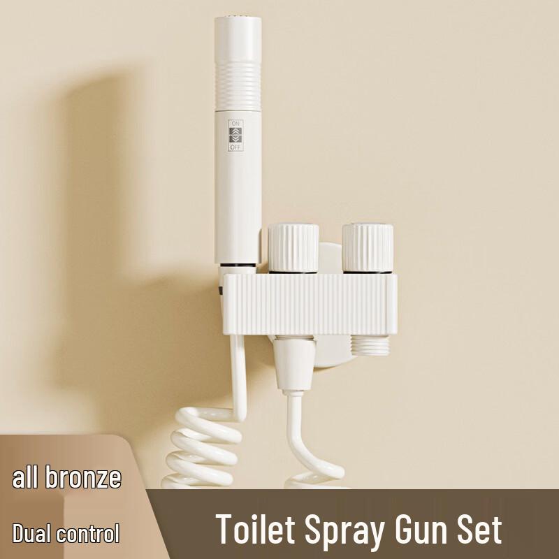 Hanyou Cream White Bathroom Spray Gun Set
Hanyou Cream White Bathroom Spray Gun Set