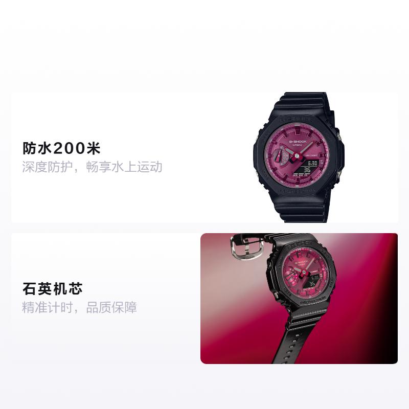 CASIO waterproof 200 meters Quartz resin strap 46.2*42.9*11.2mm women s watch red dial GMA-S2100RB-1APR красный
CASIO waterproof 200 meters Quartz resin strap 46.2*42.9*11.2mm women s watch red dial GMA-S2100RB-1APR красный