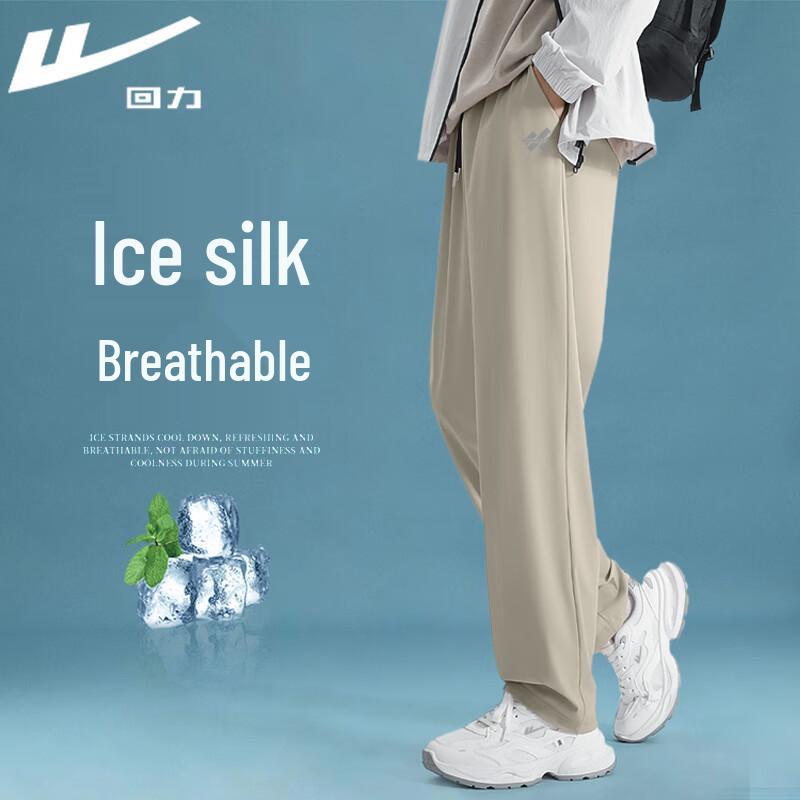 Warrior Men s Summer Ice Silk Quick-Dry Straight Leg Casual Pants 5XL
Warrior Men s Summer Ice Silk Quick-Dry Straight Leg Casual Pants 5XL