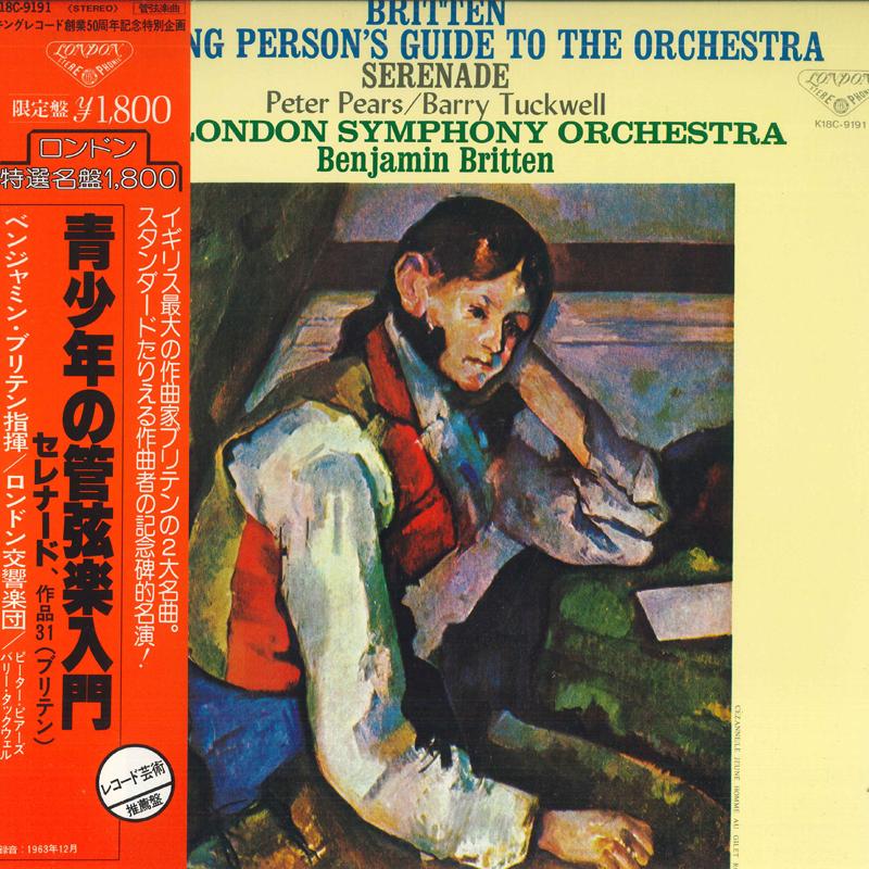 LP Record BENJAMIN BRITTEN PETER PEARS BARR Britten Young Persons Guide To The K18C9191 LONDON 1981 Japan Obi Classical Used
LP Record BENJAMIN BRITTEN PETER PEARS BARR Britten Young Persons Guide To The K18C9191 LONDON 1981 Japan Obi Classical Used