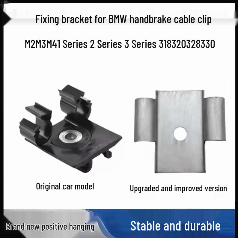 Upgraded Stainless Steel Parking Brake Cable Clip for BMW (Part 34406854898) Win Huo
Upgraded Stainless Steel Parking Brake Cable Clip for BMW (Part 34406854898) Win Huo