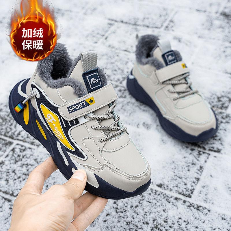Boys shoes Children s cotton shoes Waterproof and non-slip Boys older children s piled thickened warm medium and older boys shoes Winter 40
Boys shoes Children s cotton shoes Waterproof and non-slip Boys older children s piled thickened warm medium and older boys shoes Winter 40