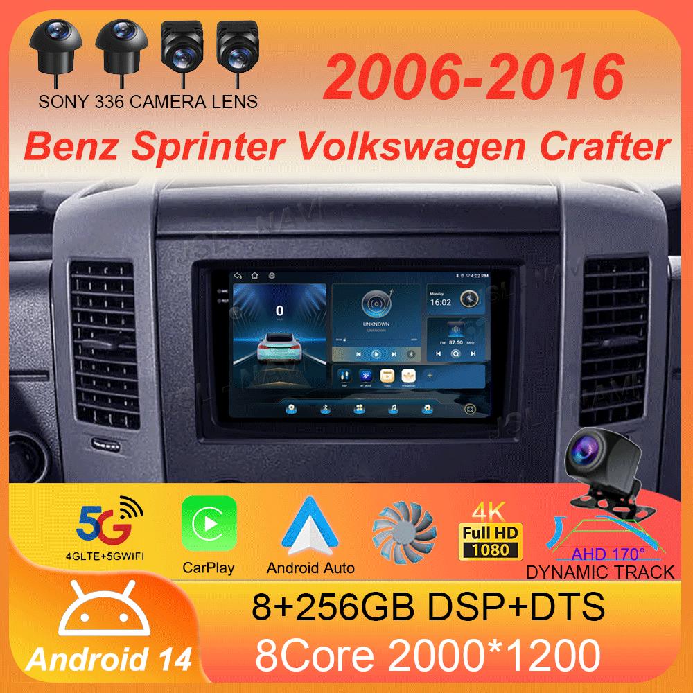 2Din Android 14 автомобильный радиоприемник для Benz Sprinter Volkswagen Crafter 2006-2016 мультимедийный видеоплеер GPS Carplay Autoradio Player
2Din Android 14 автомобильный радиоприемник для Benz Sprinter Volkswagen Crafter 2006-2016 мультимедийный видеоплеер GPS Carplay Autoradio Player