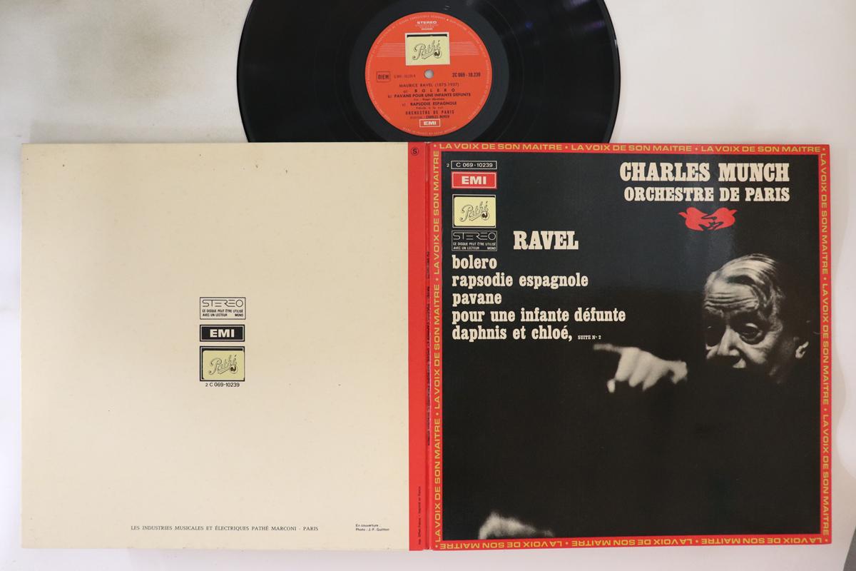 LP Record CHARLES MUNCH, ПАРИЖСКИЙ ОРКЕСТР - Равель: Болеро, Испанская рапсодия, 2C06910239 PATHE Франция Классика Б/у
LP Record CHARLES MUNCH, ПАРИЖСКИЙ ОРКЕСТР - Равель: Болеро, Испанская рапсодия, 2C06910239 PATHE Франция Классика Б/у