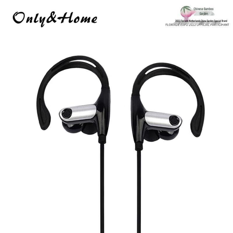 only&home Sports In-ear Bluetooth 5.0 Headset
only&home Sports In-ear Bluetooth 5.0 Headset
