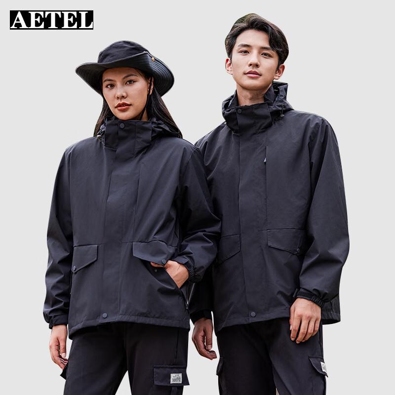 AETEL 2-in-1 Windproof Rainproof Outdoor Jacket with Down Liner S
AETEL 2-in-1 Windproof Rainproof Outdoor Jacket with Down Liner S