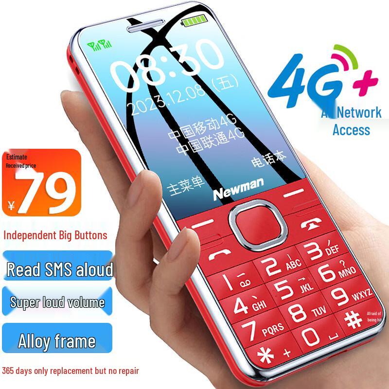Newman M560 Senior Feature Phone (CN version) 2.4 inch 4G
Newman M560 Senior Feature Phone (CN version) 2.4 inch 4G
