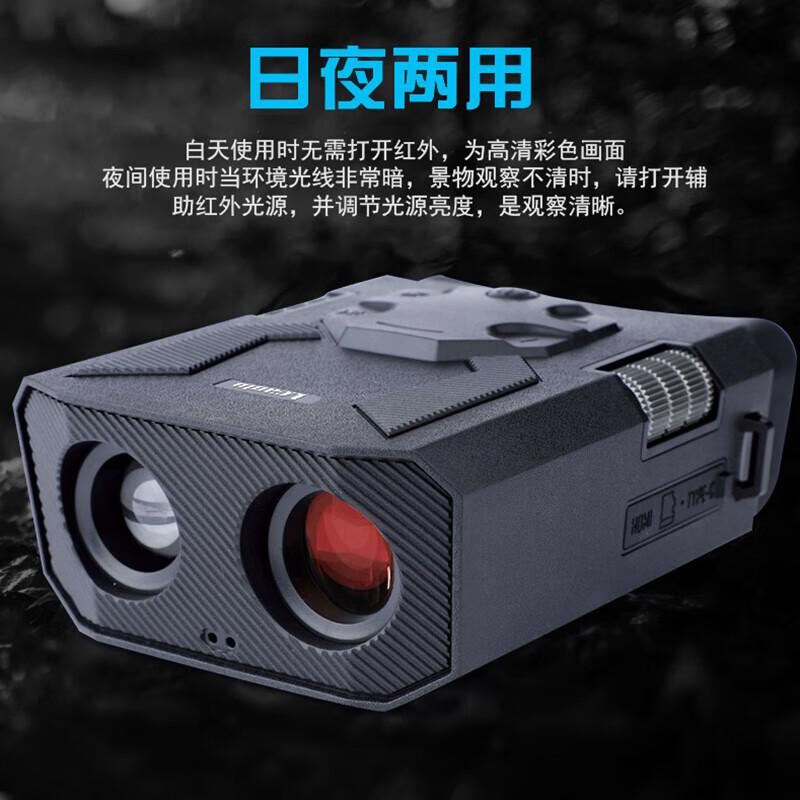 LCANTU DV-60 Digital Starlight Night Vision Monocular
LCANTU DV-60 Digital Starlight Night Vision Monocular
