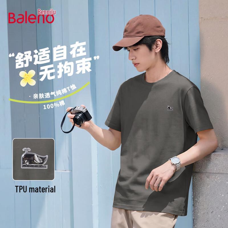 Baleno Men s Whale Graphic Cotton T-Shirt M
Baleno Men s Whale Graphic Cotton T-Shirt M