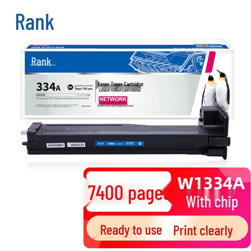 G&G W1334A Black Compatible Toner Cartridge
G&G W1334A Black Compatible Toner Cartridge