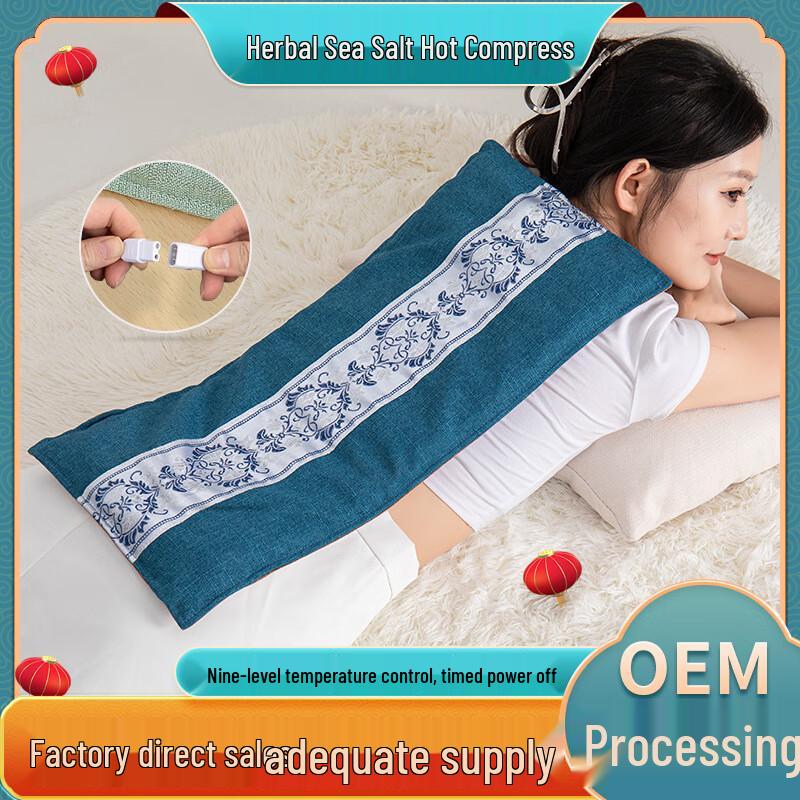 HA Sea Salt Electric Heating Pad
HA Sea Salt Electric Heating Pad
