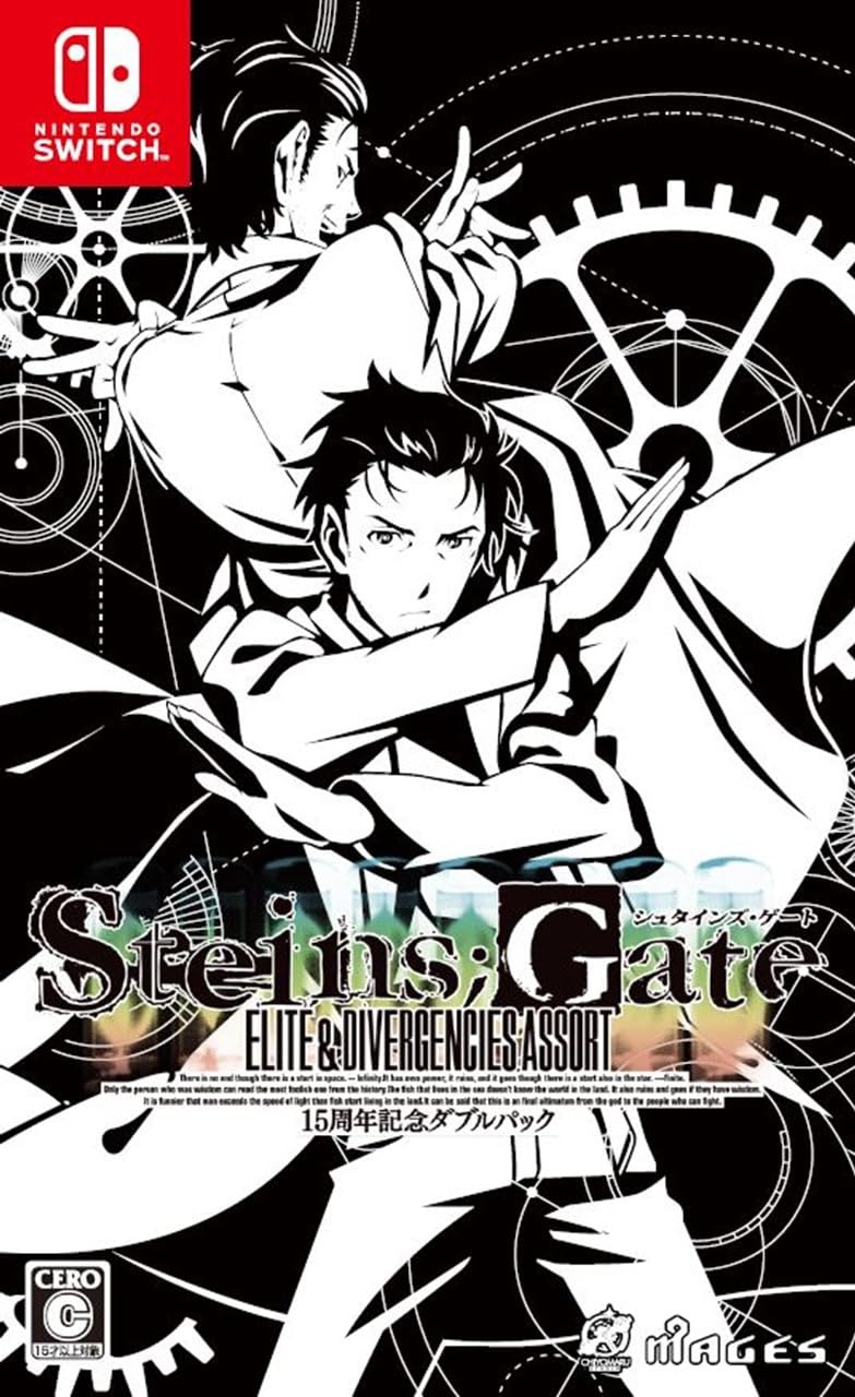 15th Anniversary Double Pack Digital Wallpaper due to expiry date Switch STEINS;GATE Unavailable/unusable -
15th Anniversary Double Pack Digital Wallpaper due to expiry date Switch STEINS;GATE Unavailable/unusable -