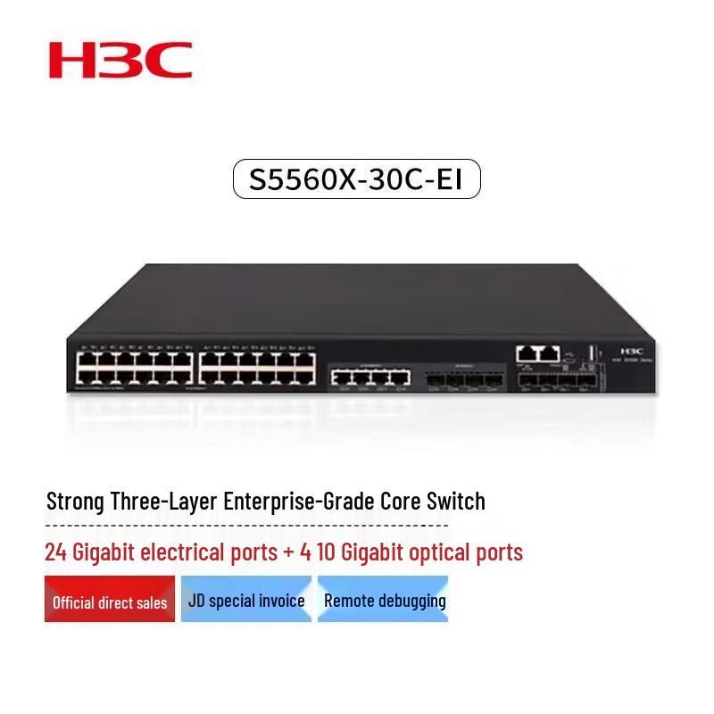 H3C S5560X Series Enterprise Switches
H3C S5560X Series Enterprise Switches
