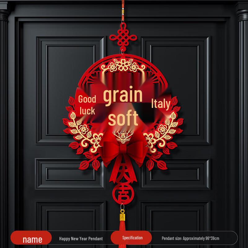 Chinese New Year Fu Character Door Decor Set
Chinese New Year Fu Character Door Decor Set