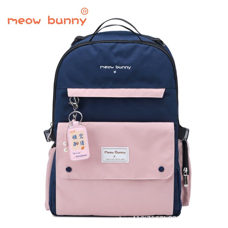 Рюкзак MeowBunny, женский корейский вариант школьного рюкзака для младших школьников, корейская версия рюкзака большой вместимости, компьютерная сумка
Рюкзак MeowBunny, женский корейский вариант школьного рюкзака для младших школьников, корейская версия рюкзака большой вместимости, компьютерная сумка